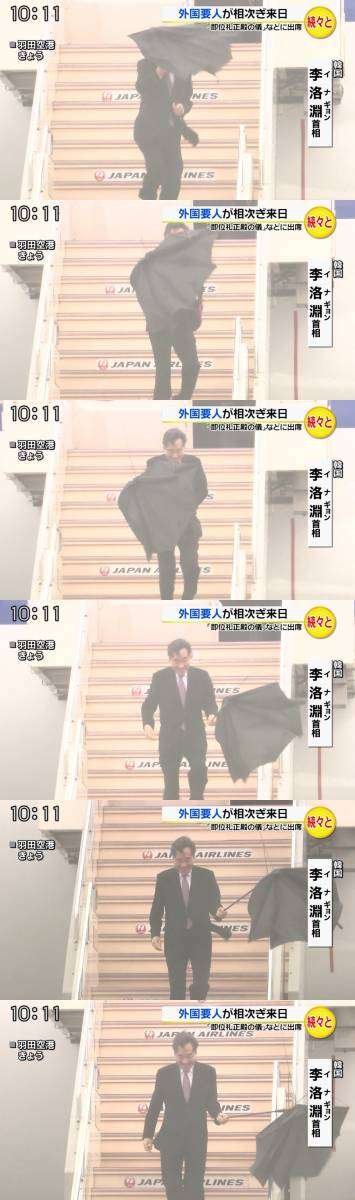 即位の礼に参加されている来賓のファッションを見たい!