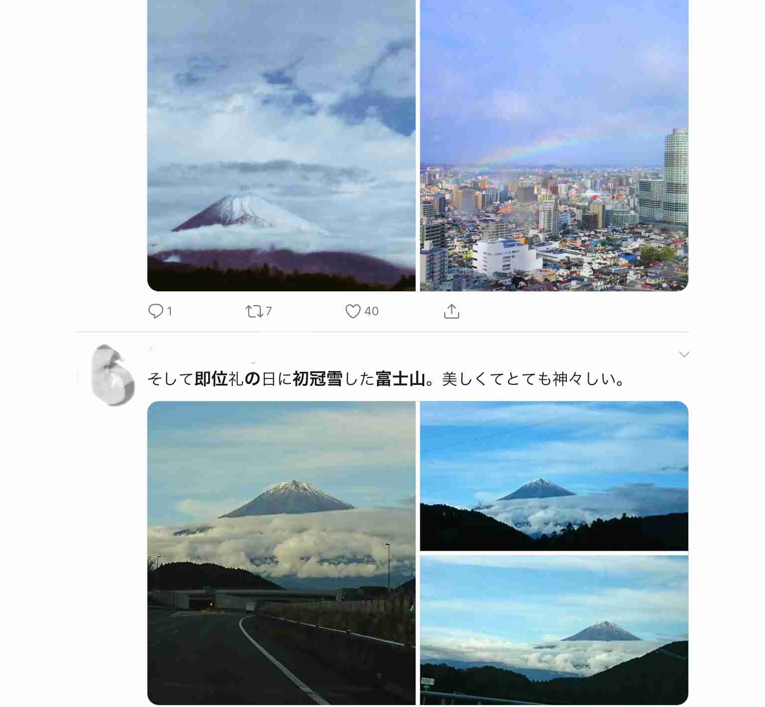 即位の礼に参加されている来賓のファッションを見たい!