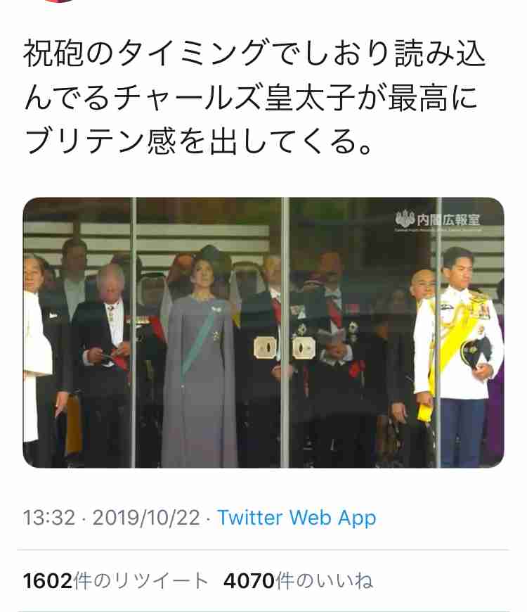 即位の礼に参加されている来賓のファッションを見たい!