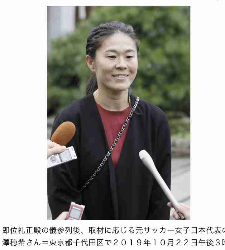 即位の礼に参加されている来賓のファッションを見たい!