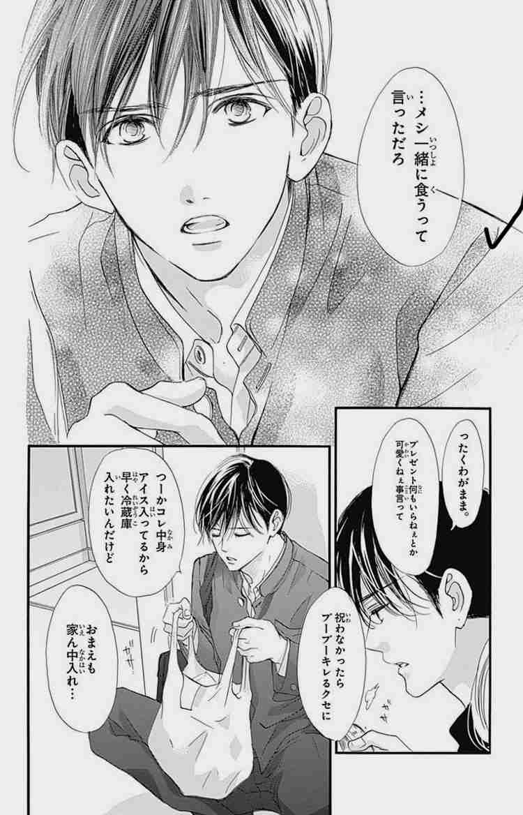 見た目がどタイプの2次元キャラ