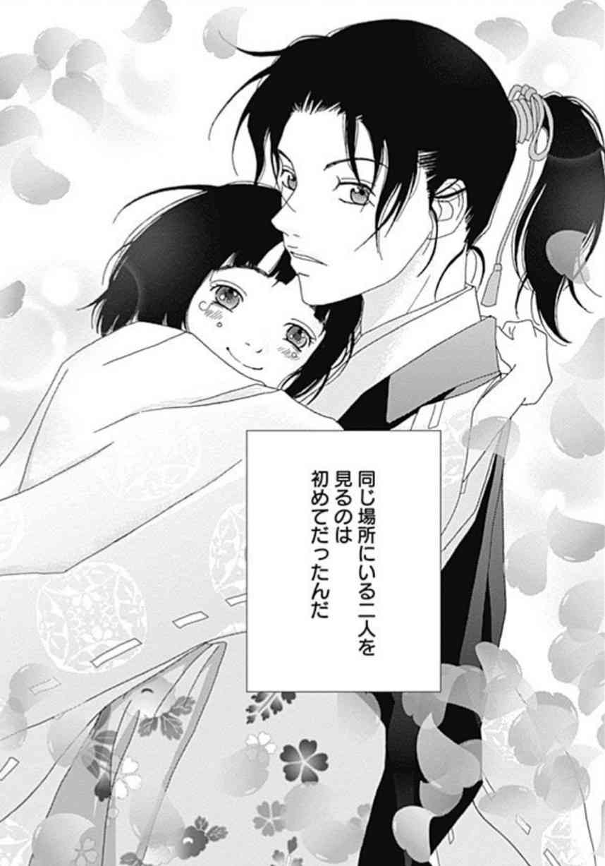 見た目がどタイプの2次元キャラ