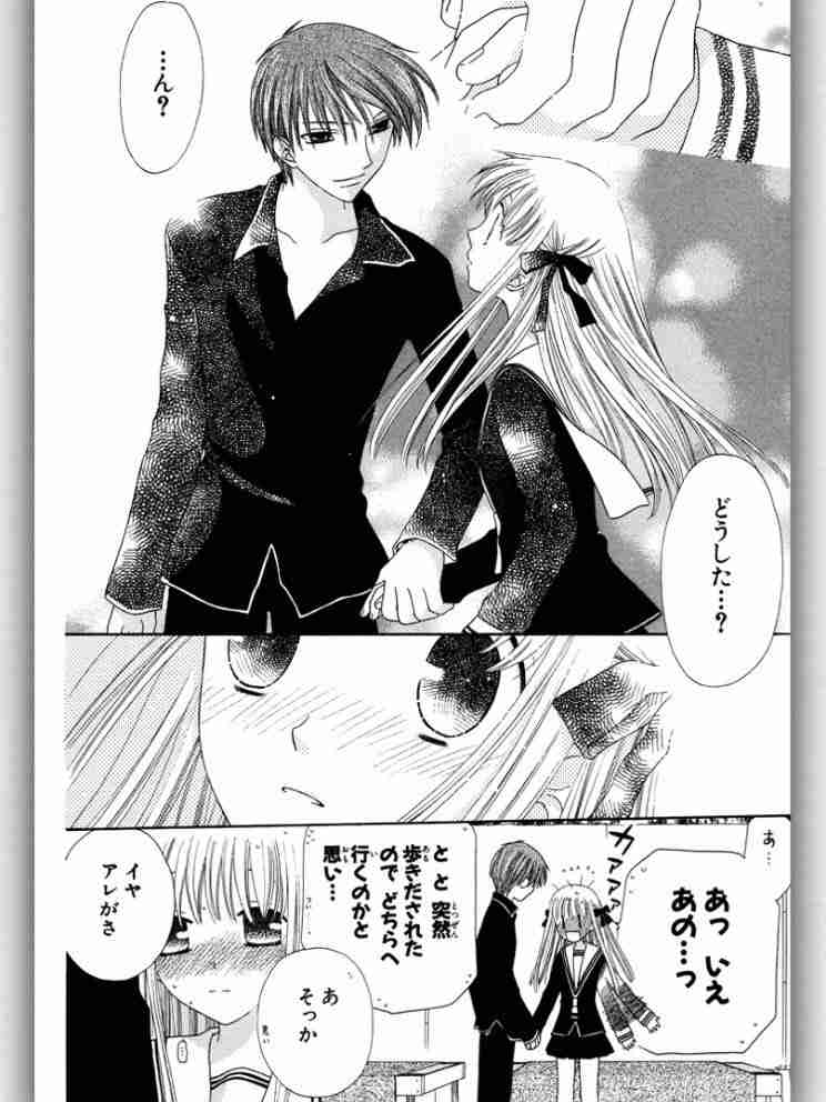 見た目がどタイプの2次元キャラ