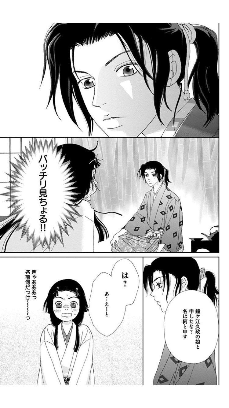 見た目がどタイプの2次元キャラ