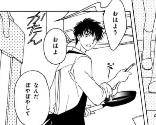 見た目がどタイプの2次元キャラ