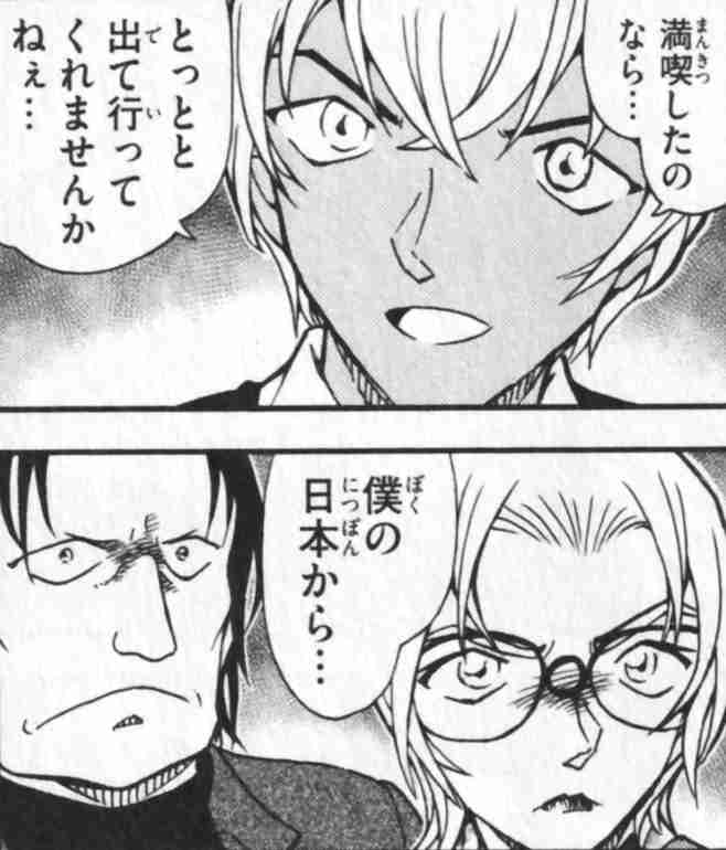 見た目がどタイプの2次元キャラ
