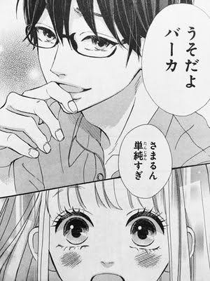 見た目がどタイプの2次元キャラ