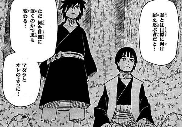見た目がどタイプの2次元キャラ