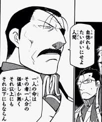 見た目がどタイプの2次元キャラ