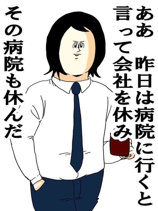ありのままの自分ってどんな自分？