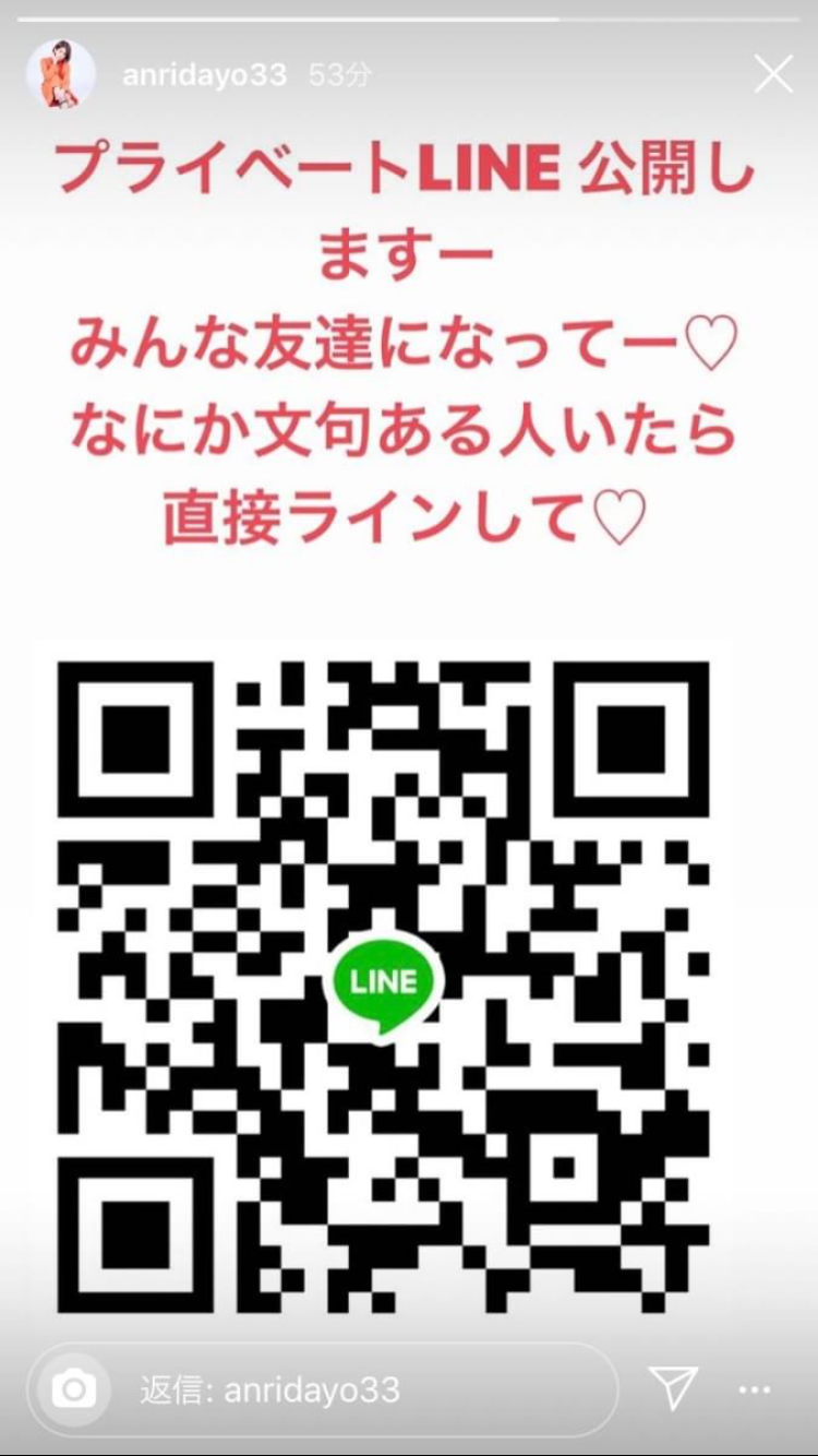 青汁王子もガッカリ⁉ 坂口杏里、もらった100万円の「有り得ない使い道」に非難轟々