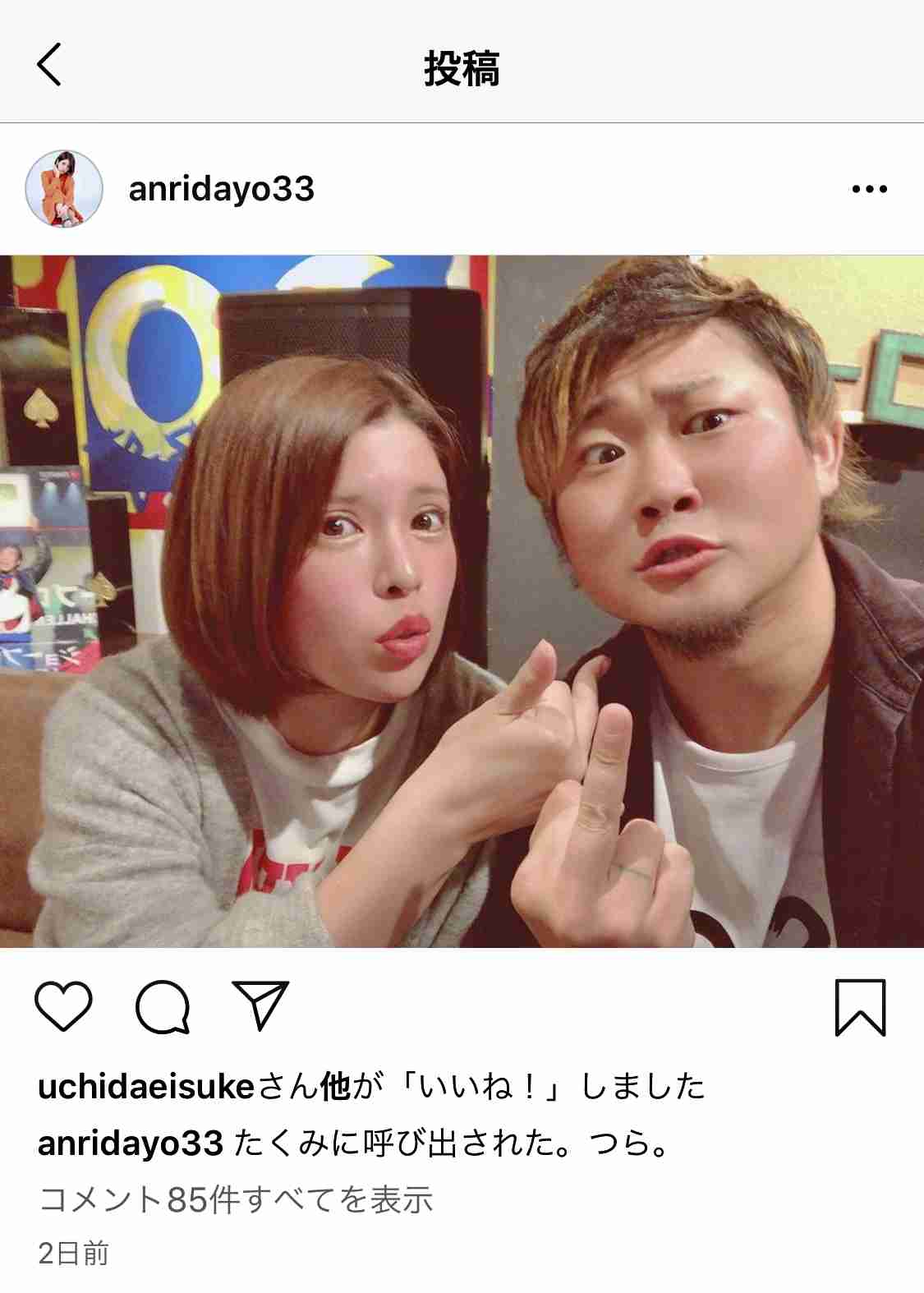 青汁王子もガッカリ⁉ 坂口杏里、もらった100万円の「有り得ない使い道」に非難轟々