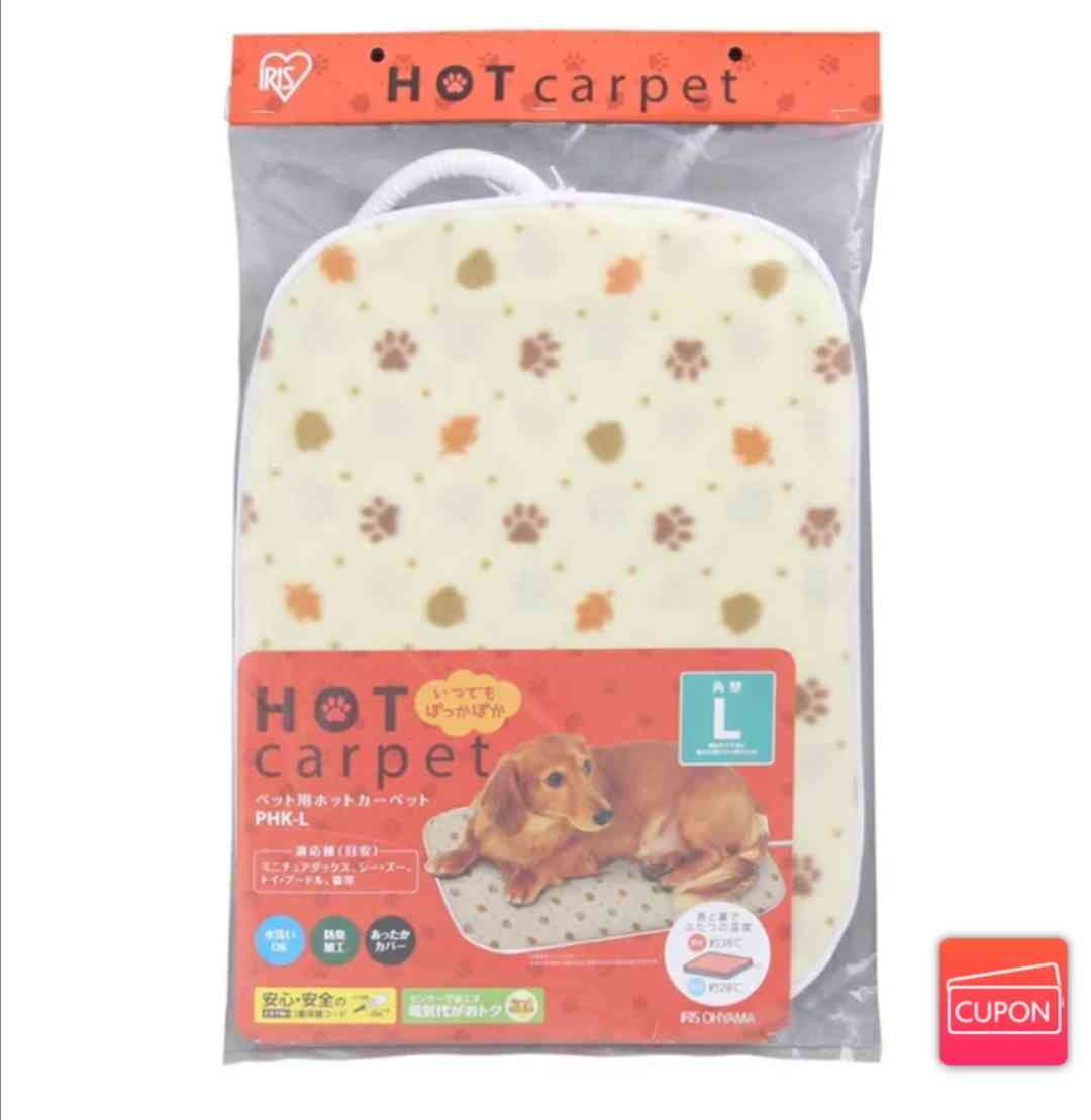 ペットの冬用ベッドについて