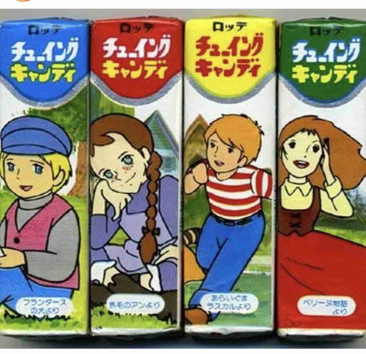 一言で懐かしい気持ちにさせてくださいPart2