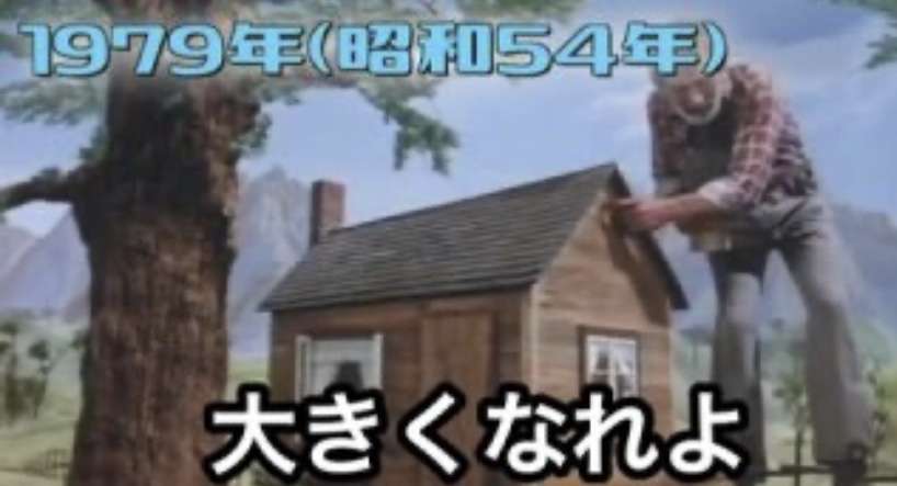 一言で懐かしい気持ちにさせてくださいPart2