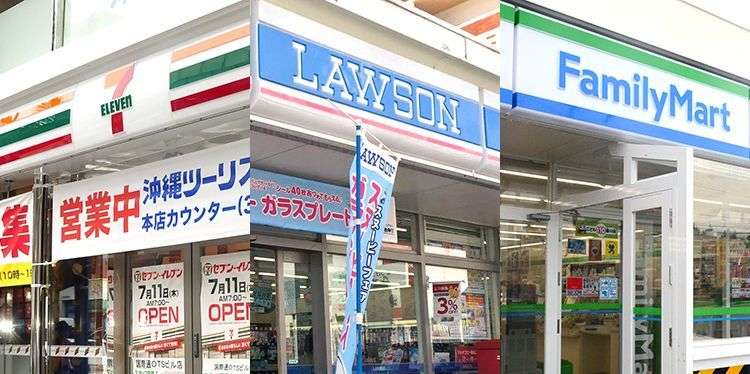 台風なのに営業してる企業・休業してる企業