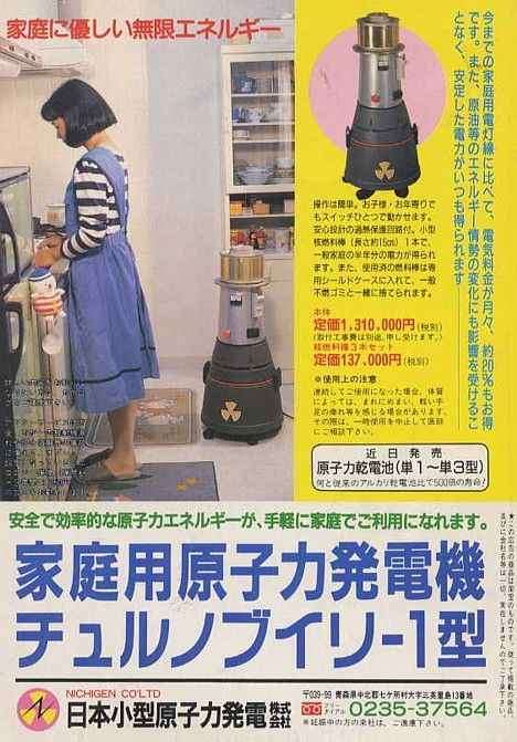 理想的なファミリータイプマンションとは？