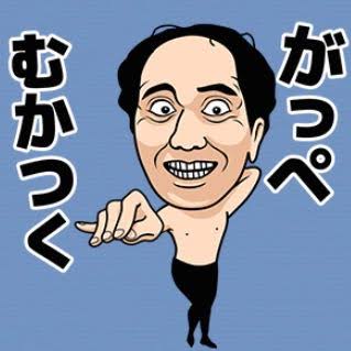 【第9回】2時50分になったらみんなで一斉に「江頭」とコメントしよう。それ以外の時間は適当に過ごしてください。