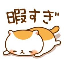 【第9回】2時50分になったらみんなで一斉に「江頭」とコメントしよう。それ以外の時間は適当に過ごしてください。