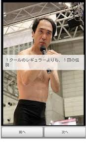 【第9回】2時50分になったらみんなで一斉に「江頭」とコメントしよう。それ以外の時間は適当に過ごしてください。
