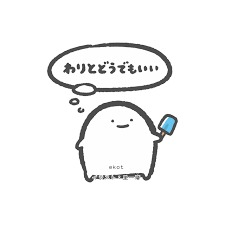 結婚二年目からの年賀状