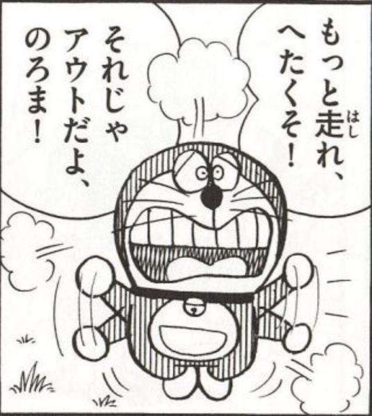 人は例え相手がロボットでも侮辱されると腹が立つし傷つくことが判明
