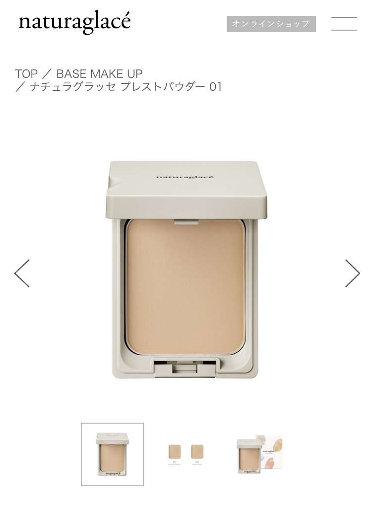 化粧直しの方法と使っているアイテム