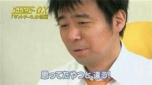 想像していた未来と違う！って思うこと
