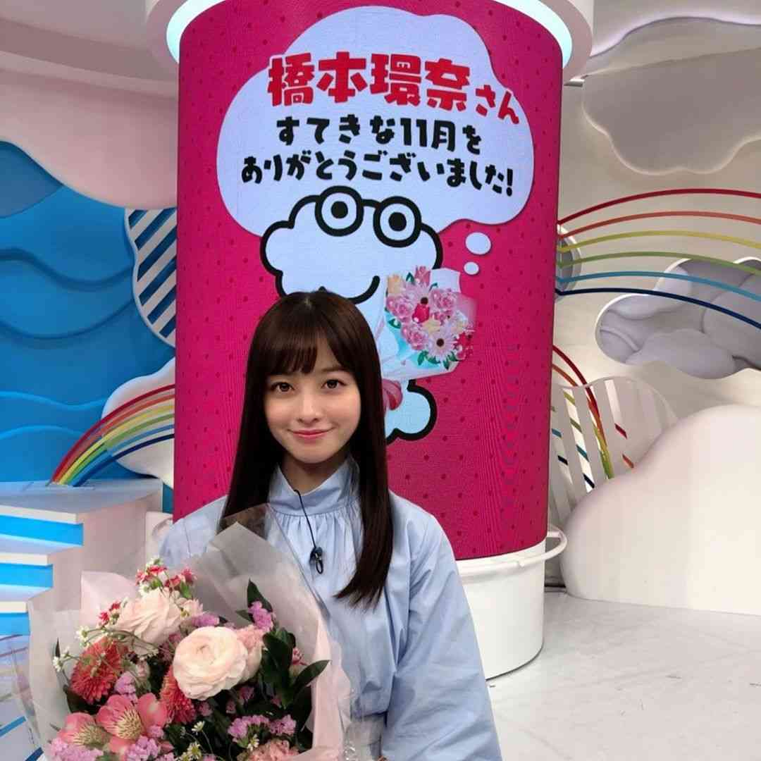 橋本環奈、「ZIP！」金曜パーソナリティー終え心境