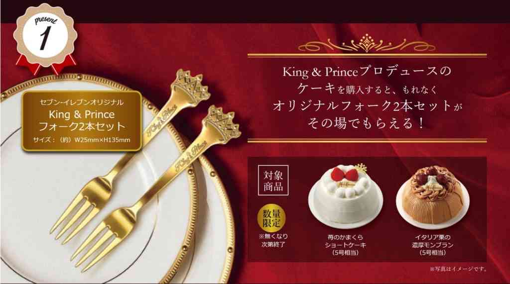 [アンチ厳禁]King & Prince好きな人！