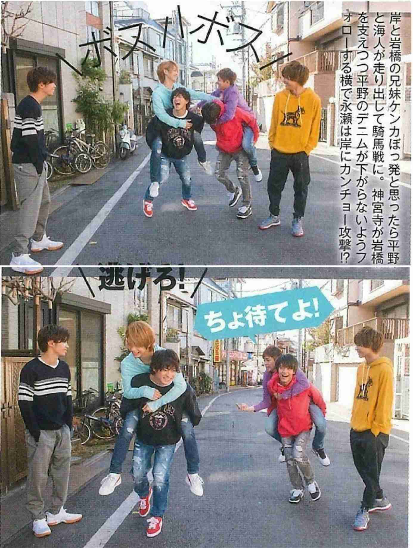 [アンチ厳禁]King & Prince好きな人！