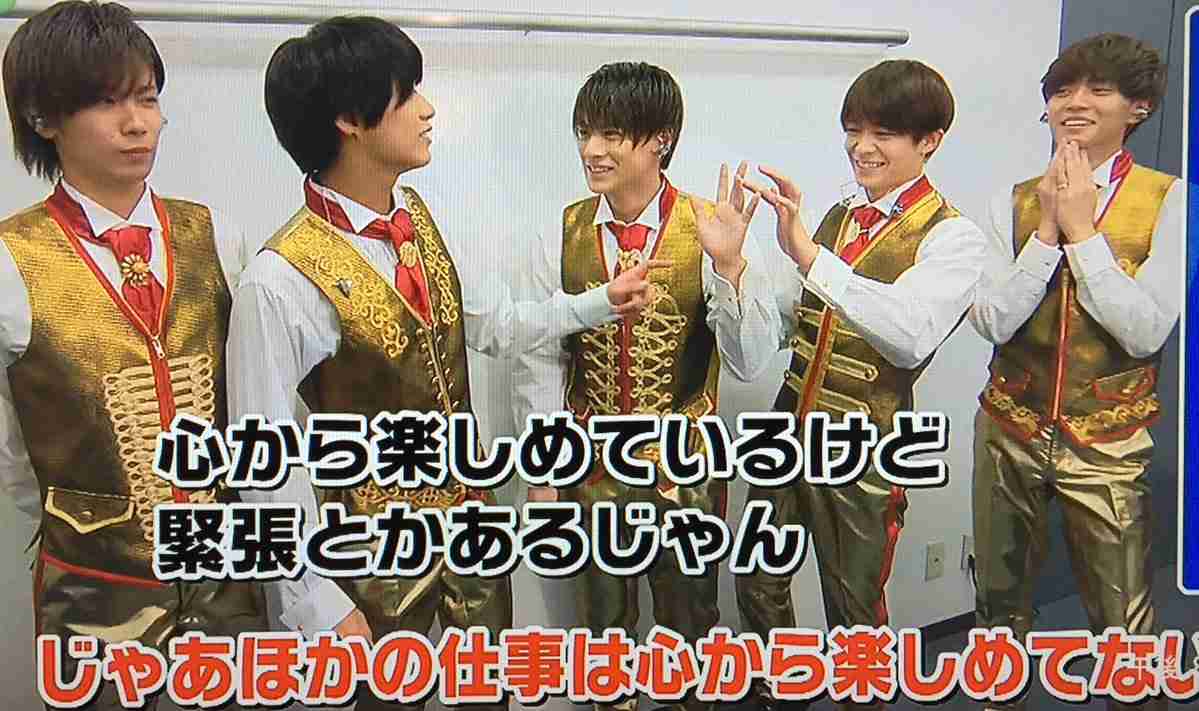 [アンチ厳禁]King & Prince好きな人！