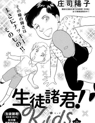 立ち位置の割にはあまり人気が無いと思うアニメ・漫画キャラ
