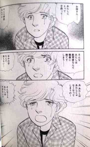 立ち位置の割にはあまり人気が無いと思うアニメ・漫画キャラ