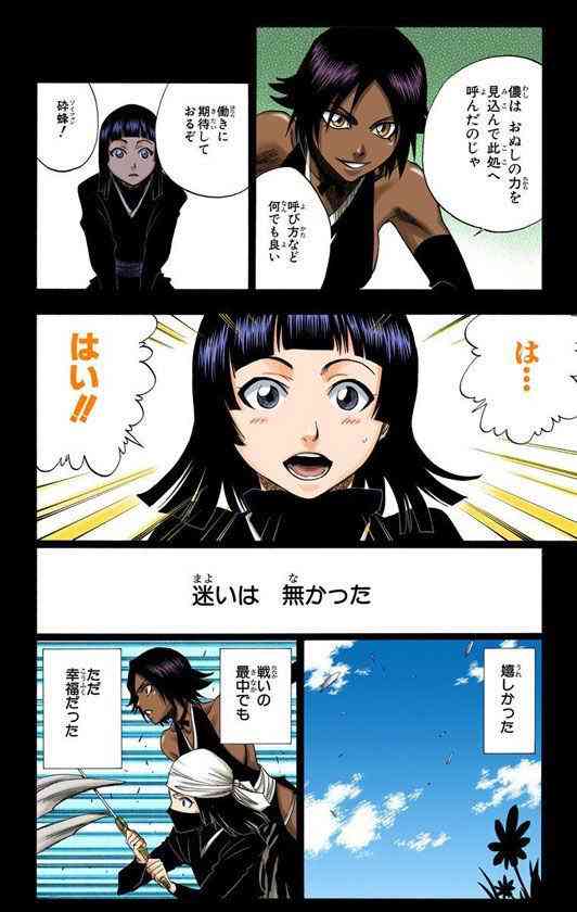 立ち位置の割にはあまり人気が無いと思うアニメ・漫画キャラ