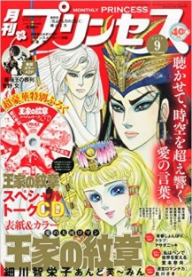 立ち位置の割にはあまり人気が無いと思うアニメ・漫画キャラ