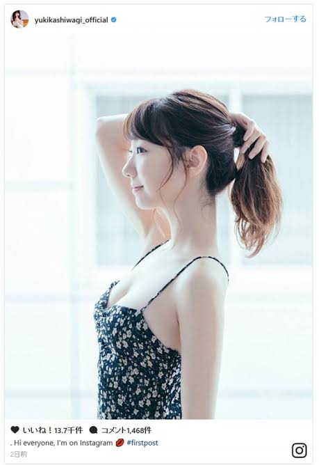 柏木由紀、お気に入り私服コーデ公開「スタイル良すぎ」「私服ダサい説はいったい」など反響