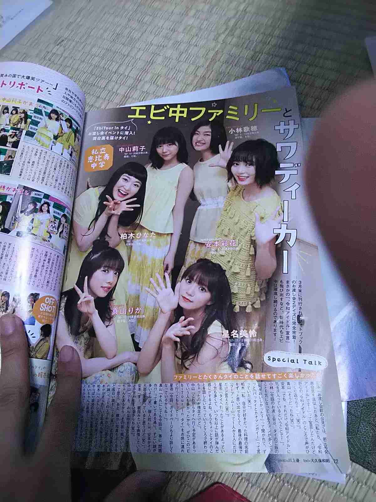 おのののか、1年ぶりグラビア撮影中 “美脚”を組む姿に「かわいすぎ」の声