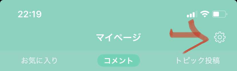 【11月】メンタルに病がある人の雑談トピ