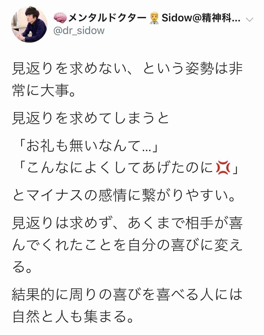 【11月】メンタルに病がある人の雑談トピ