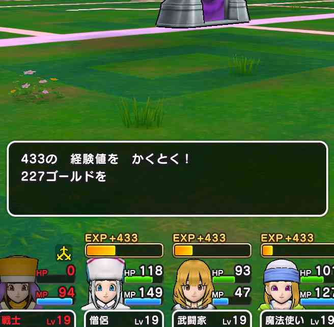 【11月】メンタルに病がある人の雑談トピ