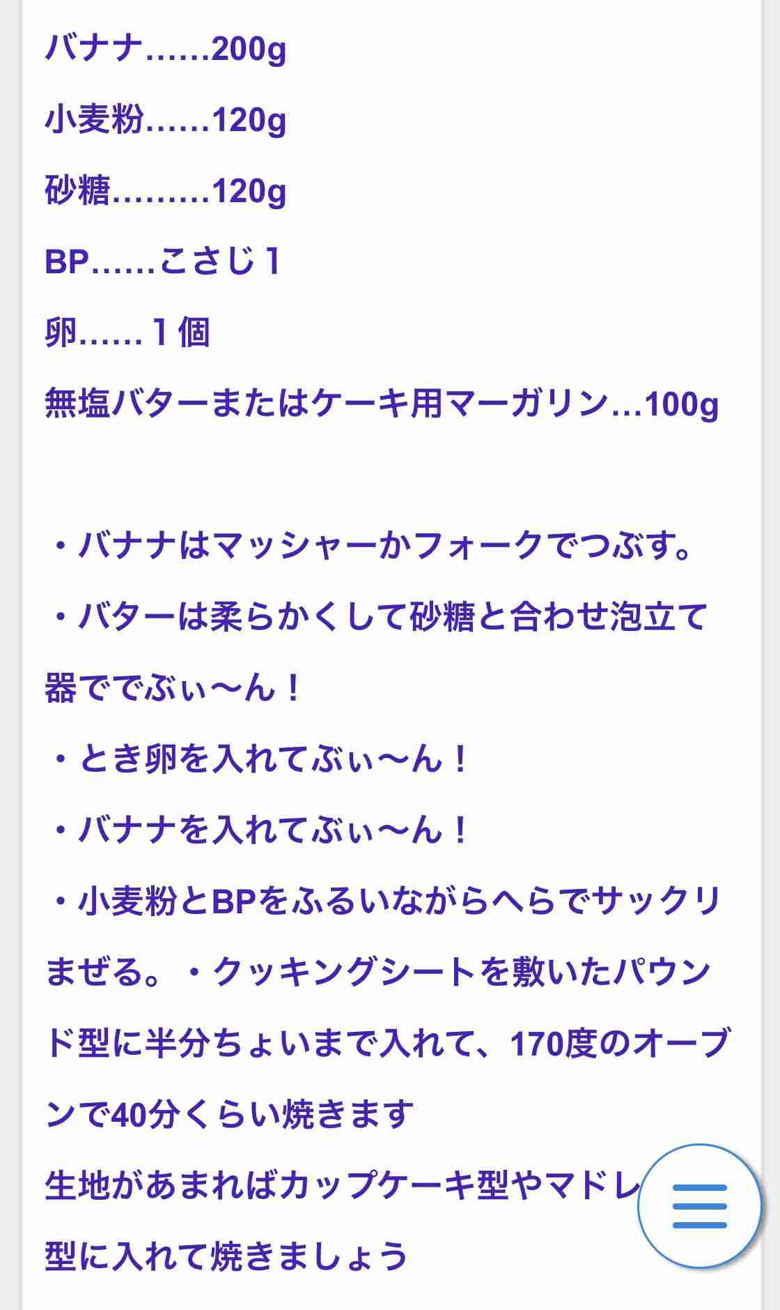 【11月】メンタルに病がある人の雑談トピ