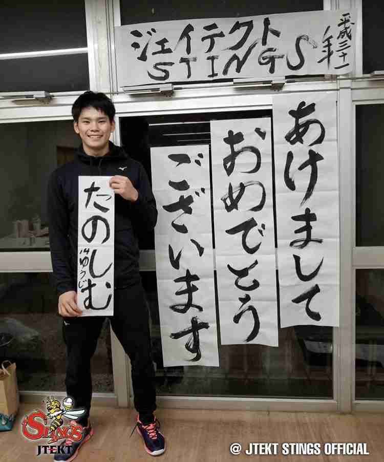 【全日本バレー写真館】