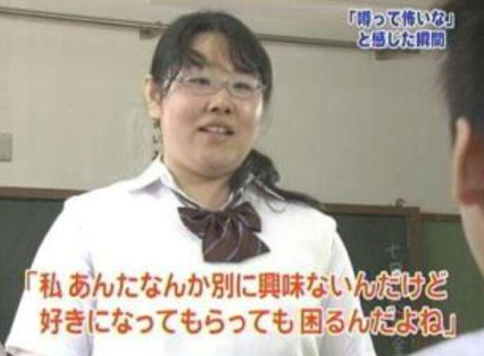 対人関係で怖い思いをしたこと