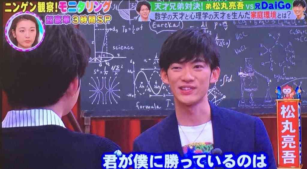 ナゾトキ話題の松丸亮吾語る“末っ子論”「DaiGoは道から外れる道もあると示してくれた」