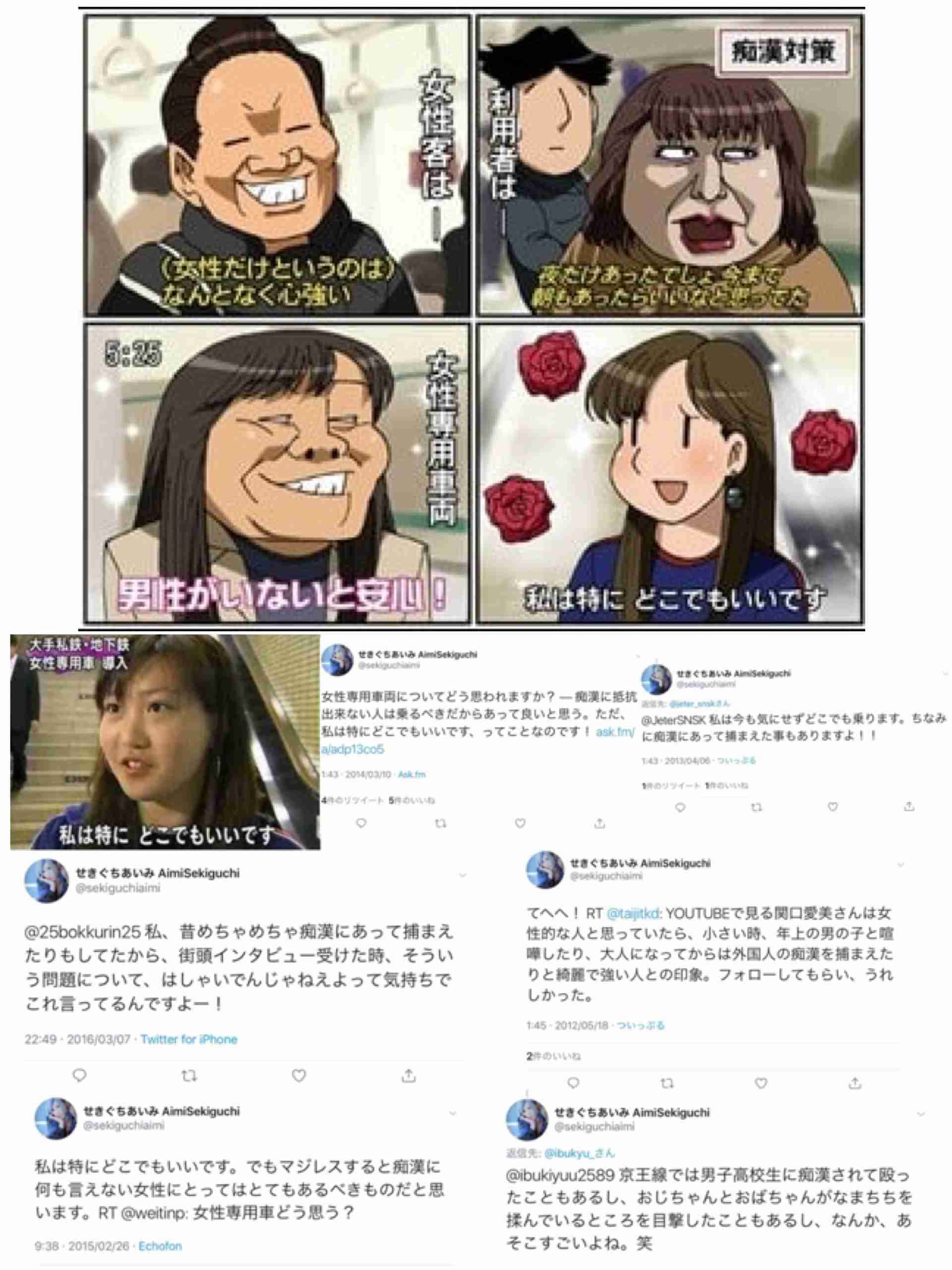 橋本環奈専用車両が登場！一般公募の秀逸コピーに囲まれて