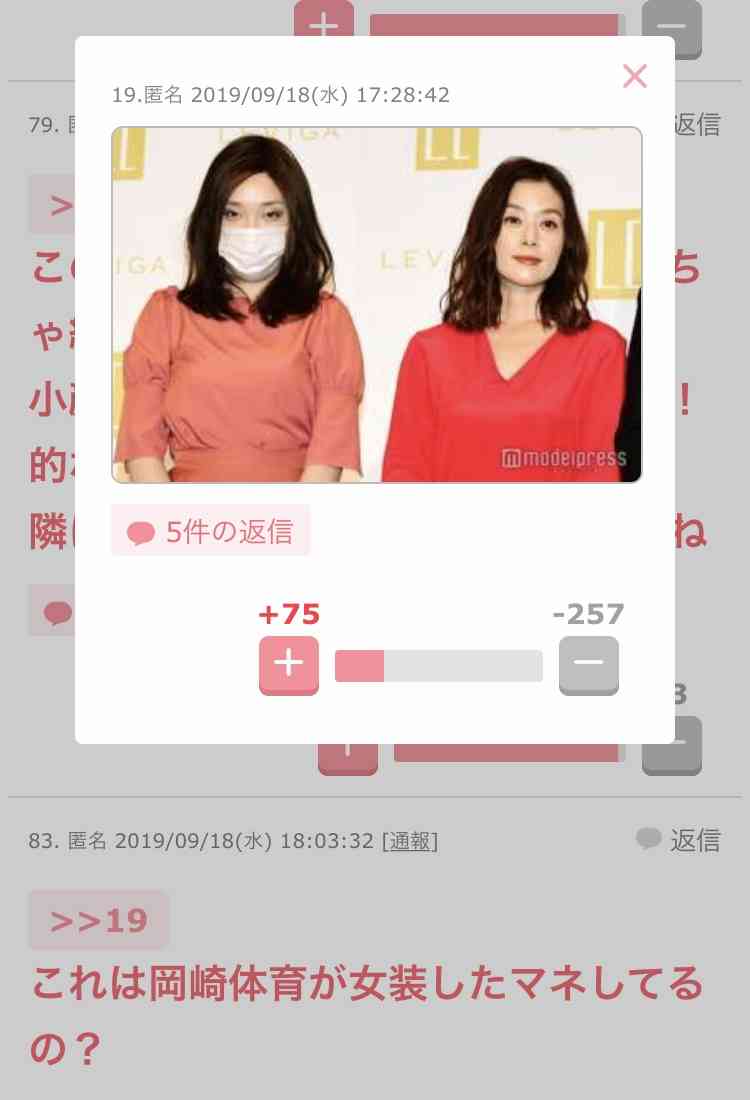 岡崎体育 実写「サザエさん」でカツオの親友役「“中島太りすぎやろ”と思ってもらえたら」