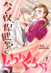 TL(ティーンズラブ)漫画が好きな人
