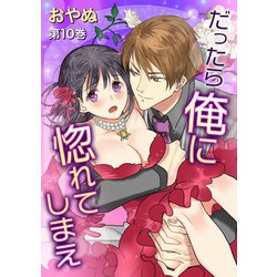 TL(ティーンズラブ)漫画が好きな人