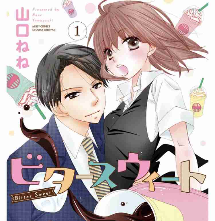 TL(ティーンズラブ)漫画が好きな人